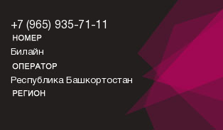 9659357111